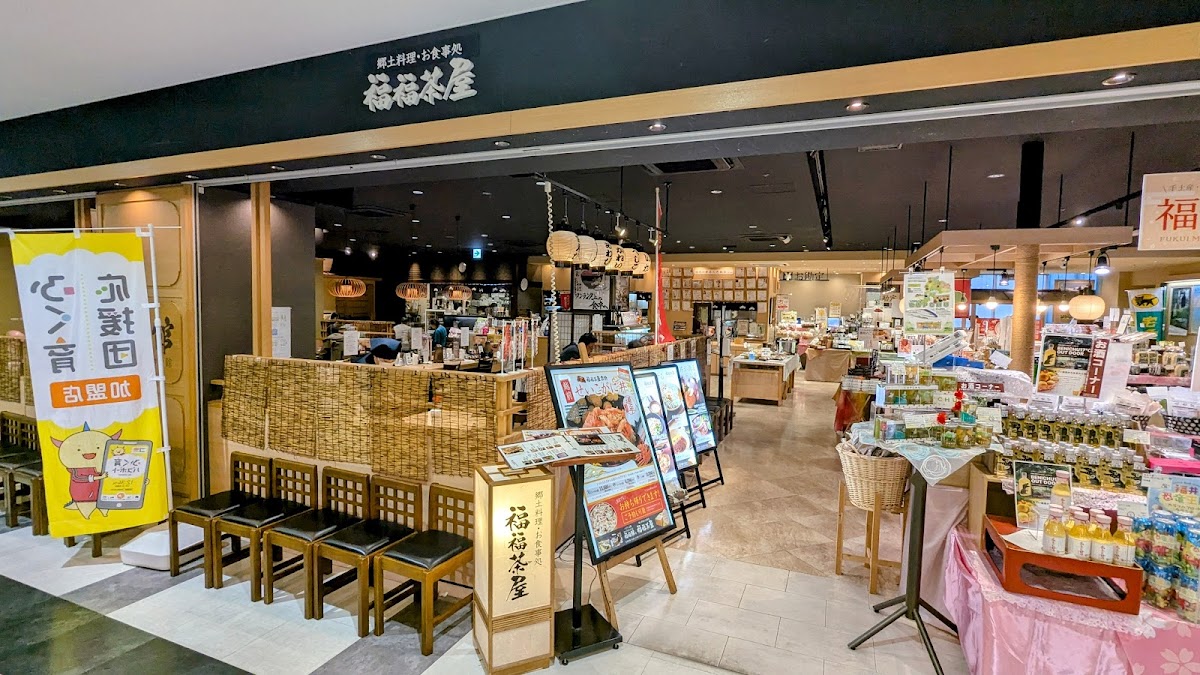 Fukufuku Chaya